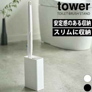 y|Cg5{zTOWER gCuṼX^h ^[ Tower [ gC uV [ X^h z_[ P[X XNrOou gCuV R igCuV͕t