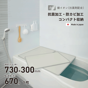 風呂ふた イオンの人気商品・通販・価格比較 - 価格.com