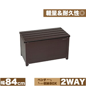物置き アルミベンチ 収納 Diy 工具の人気商品 通販 価格比較 価格 Com