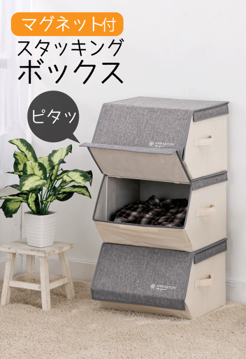 楽天市場】【NV完売】収納ボックス 使わないときコンパクト 出し入れ
