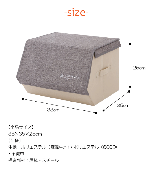楽天市場】【グレー入荷予約（7月以降）NV完売】収納ボックス 使わない