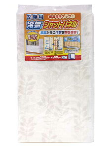 g[AbvI CVbgplۗp [t LTCYi60×200cm gp̍50cmj  C N h~ fM  ۉ pl V[gySX-067z