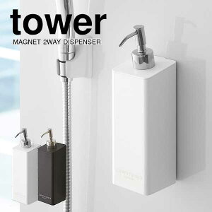 y|Cg5{zfBXyT }Olbg c[EFC fBXyT[ i1{j tower ^[ 2WAY lߑւ {g e  Vv[ RfBVi[ {fB[\[vyDI-S 4258 4259 426