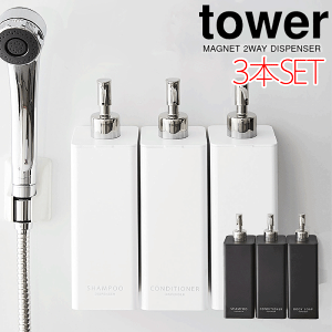 y|Cg5{zyz}Olbg c[EFC fBXyT[ F 3{Zbg tower ^[ 2WAY lߑւ {g Vv[ RfBVi[ {fB[\[v e1{oX t ւ e