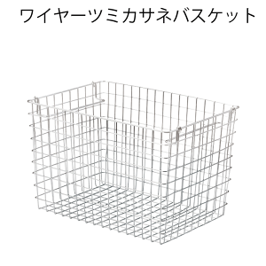 金網カゴ 金網カゴ - 株式会社アミソー