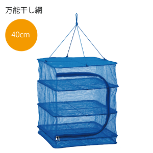 \3i 40cmTCY \ 3i p \ ق JS  lbg  銱 lbg  hCt[c 悯  ܂肽 ؂花 卪 x_ 