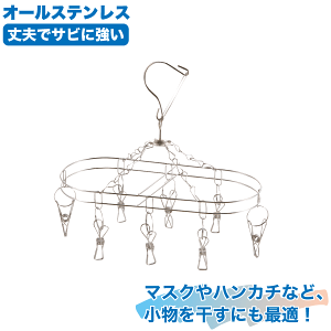 XeX ~j  nK[ s` 8t ̂ق yĎg₷ yʃ^Cv I[ XeX nK[ 8s` ^A X}[g nK[ 󕨊  