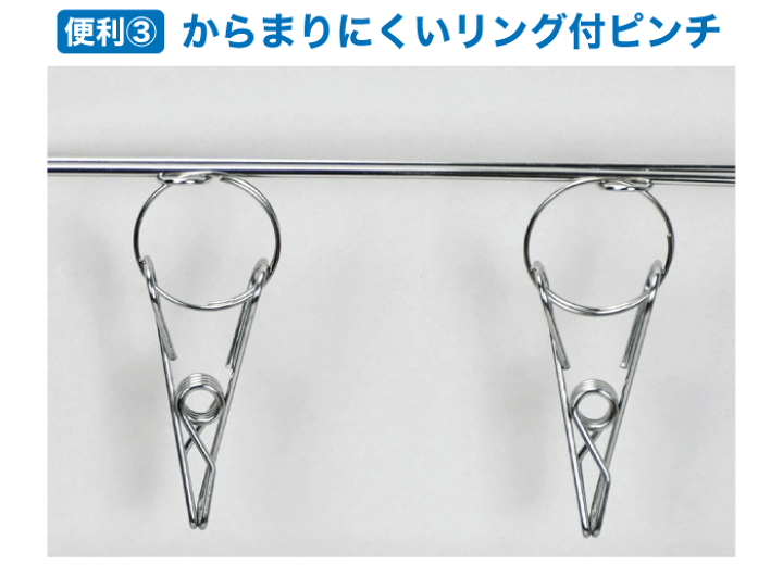 楽天市場】【新しくなりました】ステンレス製 半円形 ハンガー ピンチ