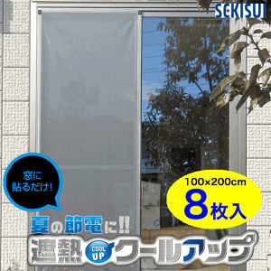 y{zKi ZLXC ՔM N[Abv ɓ\邾 ՔMV[g 8Zbg 100cm×200cm 8   ډB V[g pl  KX Ԍ TbV  ϐimR[g K  ՔM 