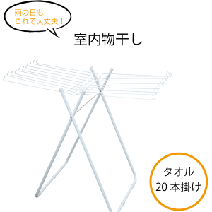  ^InK[ 20{| X ߂ ߂ ܂肽 [ ^InK[ ^I| ̂ق X^h