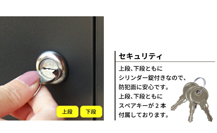 楽天市場】【送料無料】宅配ボックス 付 ポスト 鍵付き コンパクト 