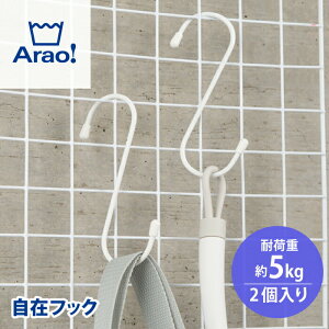 Arao! ݃tbN h[c[ StbN ω׏d5kg 2 ݂艺tbN 󕨊  | ݂ Lb` N[[bg fXN CeAp[c C nK[ ݂邷 