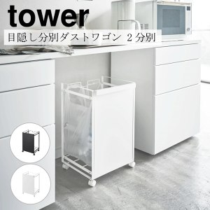 y|Cg5{zyz tower ^[ ډB  _XgS 2 ݔ LX^[t zCg ubN S~ S~_Xg{bNX LX^[t ʂݔ  YAMAZ