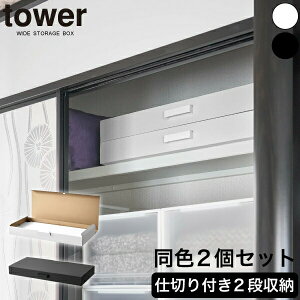 y|Cg5{z[{bNX 2Zbg ^[ R tower zCg ubN eʎ[P[X  i[ N[[bg NX}Xc[[ ̂ڂ[ [{
