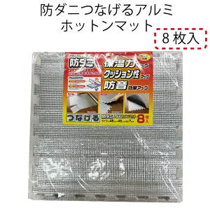 h_j fM}bg fMV[g  7mm 45×45cm 8 ȃGl  ~ ۉ NbV h Abv ȂA~zbg}bg 8  7mm h_j J[ybg  