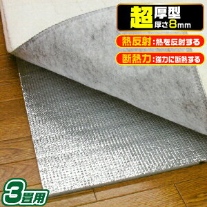 fM}bg fMV[g  ^ ȃGl  ~ ۉ NbV h ʃAbv ^ A~zbg}bg 3p 2gm8mmʃYɂnC h~ ₦ 