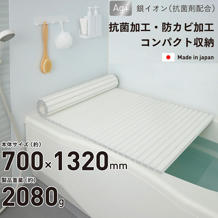 風呂ふた 70×130の人気商品・通販・価格比較 - 価格.com