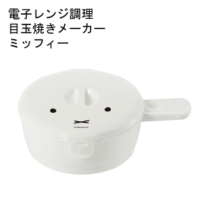 y{z~btB[ WŊȒP ڋʏĂ[J[ dqW ~btB[ MȂ ڋʏĂ ʎq H W  SKATER XP[^[yL20zyRMD1z