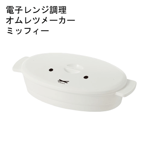 y{z~btB[ WŊȒP Ic[J[ dqW ~btB[ MȂ Ic ʎq H W  SKATER XP[^[yL20zyROR1z