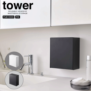 y|Cg5{ztower EH[_Xg{bNX & [P[X ^[ S~ ݔ _Xg{bNX [ u S~ ǖ  ȒPt ȒP  I B X RƁy5433 5434z