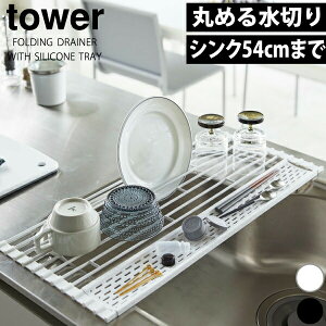 y|Cg5{zyz܂肽  LTCY ^[ Tower VR[g[t ȃXy[X[ gg ܂ [ ؂JS g[  Lb`Ƒ 