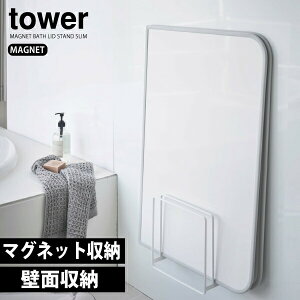 y|Cg5{zyz}Olbg ӂWX^h ^[ ₷}OlbgCWX^h uꏊ ǖ [ oX[ pl [ bN Tower C Ct^ tW 