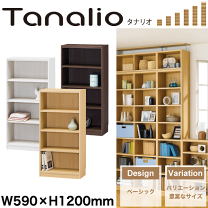 楽天市場】590（高さ（cm）120 ～ 129.9）（収納家具｜インテリア