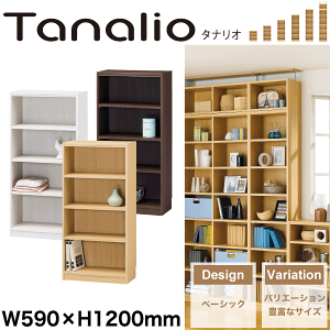 yzTanalio I[vbNV[Y 590mm×1200mm^Cv [I {I rO }`bN ^iIy[J[izy//ԕiszyʑvZzyTNL-1259zy