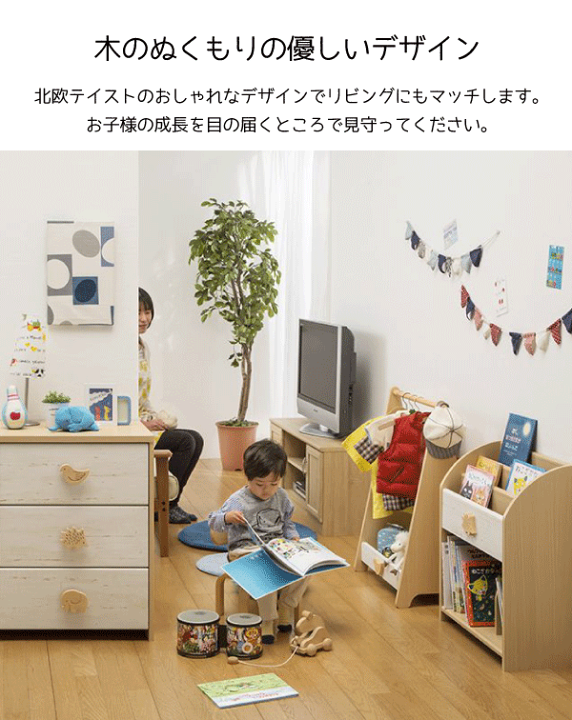 楽天市場】【新しくなりました】【送料無料】おもちゃ絵本ラック （絵