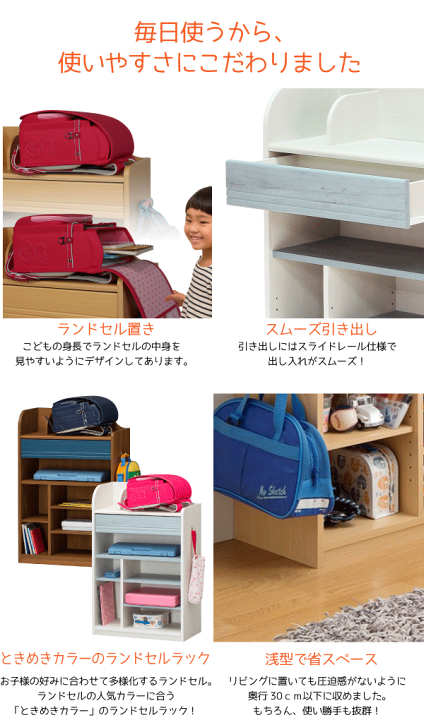 楽天市場】【廃番完売】【送料無料】学校道具をたっぷり収納
