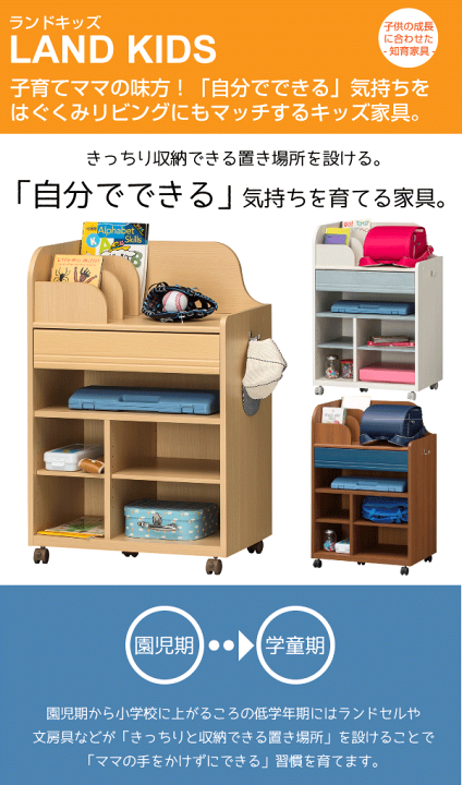 楽天市場】【廃番完売】【送料無料】学校道具をたっぷり収納