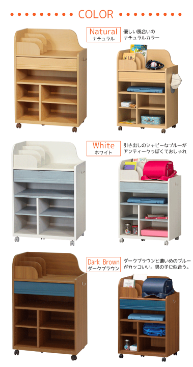 楽天市場】【廃番完売】【送料無料】学校道具をたっぷり収納