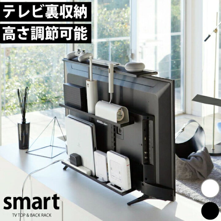 楽天市場】【送料無料】テレビ上＆裏ラック スマート ワイド 3段 
