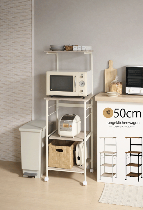 楽天市場】【新しくなりました】キャスター付 キッチンレンジワゴン