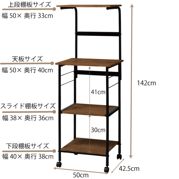 レンジワゴンハイタイプ　お手頃　丈夫な　三色選べる送料無料 楽天市場】【P10倍 9/26 9:59迄】 棚が動かせる キッチンワゴン