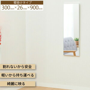 yʁS yĊȂǊ|~[ 30×90 TCY 90cm 30cm  Ȃ KX  Z[teB~[ y  ǖ p  p[ ~[ S q rO