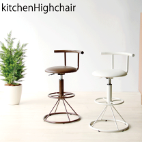楽天市場】昇降式ダイニングバーチェア(カウンターチェア) Tobbyの通販