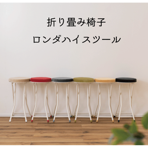 6FIׂ _ nCXc[ ۈ֎q SbNt ܂ݎ `FA tH[fBO NbV`FA ܂肽 CX J y[J[izy//ԕiszy