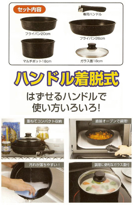 【すぐに発送】谷口金属　セラミックマーブル加工　キャストフライパン鍋11点セット すぐに発送】谷口金属 セラミックマーブル加工 キャスト