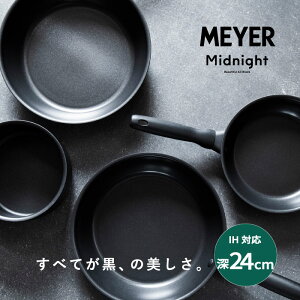 y|Cg20{zMEYER }C[ midnight ~bhiCg [^ tCp 24cm 傫 TCY VFtYp ӂfH IH KX Ή PFOAt[  ubN