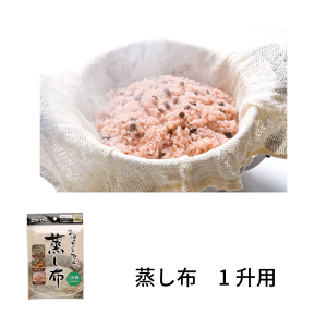 z ꏡp 45×45cm ΂̃ACfA p lbg z V[g JԂg  ZC  VE}C  Ԕ rXg搶  d ֗ ߂ڂ