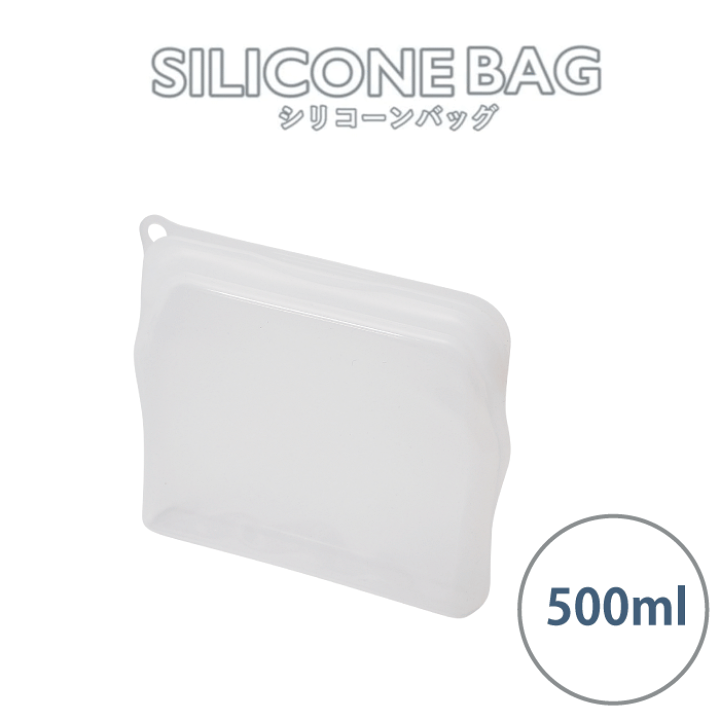 楽天市場】Zip clear シリコーンバッグ 500ml ジップクリア 保存容器 