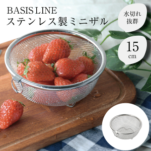 Lb` XeX ~jU 15cm rt H@Ή ؂U 肴 䏊   U ؂ x[VXC XeX Lb`U 14cm Vv g₷ ϋv r