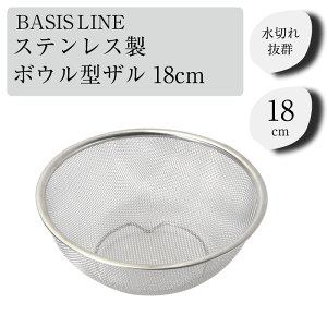 Lb` XeX {E^ U 18cm rt H@Ή ؂U 肴 䏊   U ؂ x[VXC XeX Lb`U 18cm Vv g₷ 