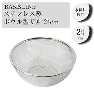 Lb` XeX {E^ U 24cm rt H@Ή ؂U 肴 䏊   U ؂ x[VXC XeX Lb`U 24cm Vv g₷ 