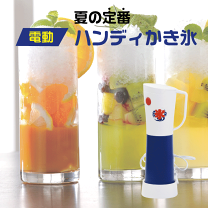 楽天市場】アンパンマン かき氷 電動（キッチン家電｜家電）の通販
