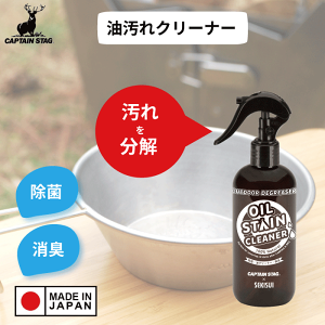 y{zAEghAp ہEN[i[ 300ml H Lv o[xL[ BBQ ЊQ h \h VR ܑp L CS×SEKISUI CAPTEIN STAG R{ ϐ  H ꂢ  L 