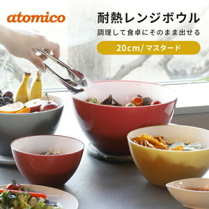 atomico ϔMW{E 20cm }X^[h Lb` {E H  [^ {[ H {E {[ Lb` 炦 a T_ َq  T_ M X^bLO ⓀɑΉ 