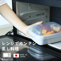 楽天市場】蒸し器（保存容器・調味料入れ｜キッチン用品・食器・調理
