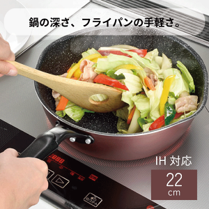 [^ }`p 22cm KX IHΉ KtbJNEO tCp 22cm [^ tCp IHΉ IH NCbN}[uH ӂfH y A~{fB t wOK ϖՐ }